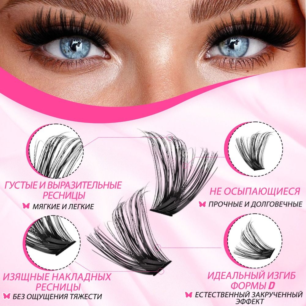 Natürlich Aussehende Künstlich – Eyelash Extension Kits Bewertung und Preis