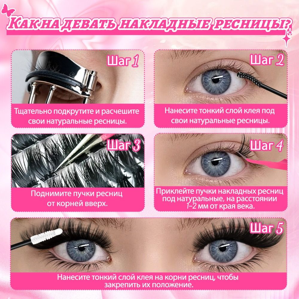 Natürlich Aussehende Künstlich – Eyelash Extension Kits Bewertung und Preis