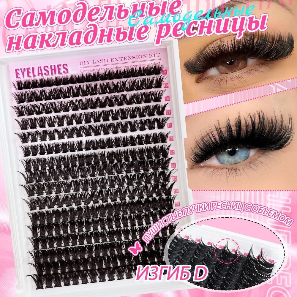 Natürlich Aussehende Künstlich – Eyelash Extension Kits Bewertung und Preis